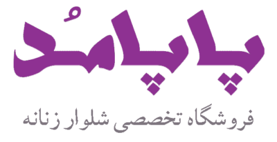 پاپامد